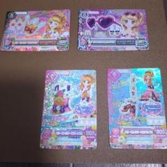 63 アイカツ カード 4枚