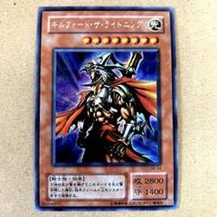 2001 ギルフォード・ザ・ライトニング PSA10