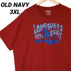 OLD NAVY サーフィン プリント Tシャツ USA古着 ビッグサイズ