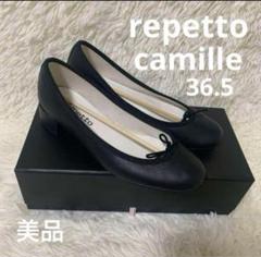 極美品』repetto レペット カミーユ パンプス リボン ヒール