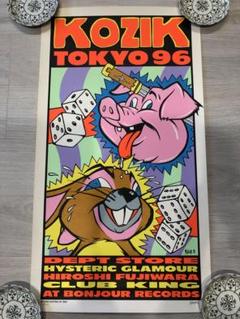 コジックKozikDEPTHYSTERICヒステリックグラマー藤原ヒロシポスター コジックKozikDEPTHYSTERICヒステリックグラマー藤原ヒロシ