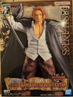 ワンピース DXF EXTRA SHANKS シャンクス6個 ONE PIECE DXF - THE GRANDLINE SERIES - EXTRA SHANKS
