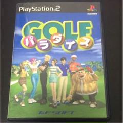 PS2 ソフト GOLFパラダイス