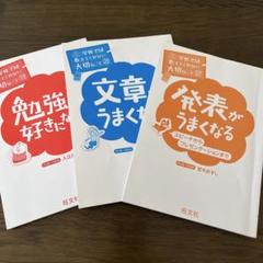 学校では教えてくれない大切なことシリーズ