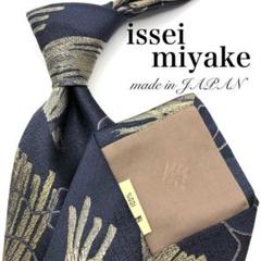 【極美品】issei miyake 幾何学模様 総柄 ネイビー 紺 ゴールド 金