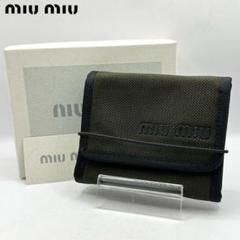 2025年最新】miumiu archive 財布の人気アイテム - メルカリ