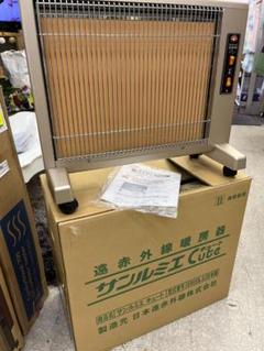 2025年最新】サンルミエ E800LSの人気アイテム - メルカリ