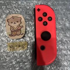 Nintendo Switch joy-con(ジョイコン) 右 ネオンレッド