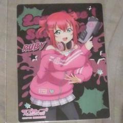 ラブライブ! 黒澤ルビィ等のグッズまとめ売り 2025年最新】ラブライブ 黒澤ルビィの人気アイテム - メルカリ