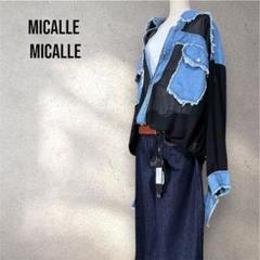 ♥️新品未使用♥️ MICALLEMICALLE デニム/ブラック シースルー