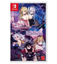 激安の 新品】プリズンプリンセス＋プリズンプリンセス ハメられし姫 Nintendo Switch