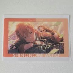 プロセカ あんスタ コラボ エピカ 箔押し プロセカ あんスタ エピカ 箔押し 彰人 - メルカリ