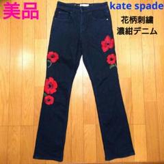 2025年最新】kate spade new york レディース デニム・ジーンズ