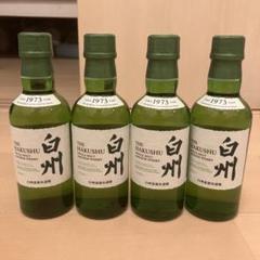 未開封】白州 180ml 4本