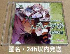 大正×対称アリス　対アリ　グレーテル　缶バッジ　クラウドファンディング　くじ 大正×対称アリス 対アリ グレーテル 缶バッジ クラウドファン