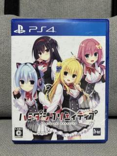 ハミダシクリエイティブ