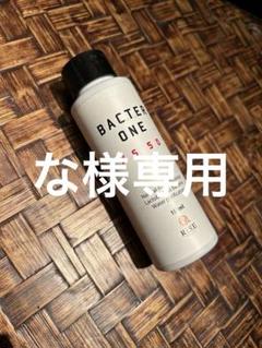 不動の人気！バクターワン - LowkeysNeo．