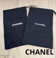 CHANEL 巾着袋 10枚セット 楽天市場】巾着ポーチ（ブランドシャネル）の通販