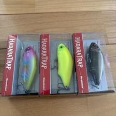 ハダラトラップ　5点　バラ売り可能　カラー変更可能で とりあえず先行で4つ製品版ハダラに色付けてもらいました