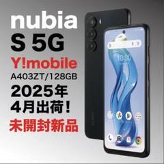 【新品未使用品】ヌビアS5G ブラック 楽天市場】nubia s 5gの通販