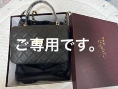 2025年最新】傳濱野 ロサンジュの人気アイテム - メルカリ