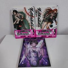 【サイン本】未読　ダンガンロンパ ゼロ　上　小高和剛　星海社 小高和剛 直筆サイン本「ダンガンロンパ/ゼロ」上巻