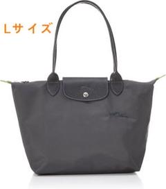 ロンシャン LONGCHAMP トートバッグ プリアージュ 大容量 Lサイズ