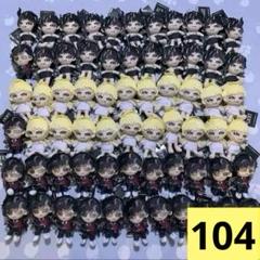 GACKT ぬいぐるみ まとめ売り GACKT ガクト ココぎゅっと! ますこっと ぬいぐるみ マスコット
