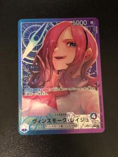 【まとめ買いで割引】L リーダーパラレル 14枚まとめ売り 2099-12 クザン L OP12-040 パラレル リーダーパラレル リーパラ - メルカリ