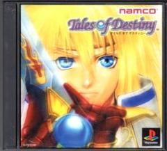 テイルズオブデスティニー  テイルズ PS1 プレステ ソフト PlayStation - TALES OF DESTINY / テイルズ オブ デスティニー