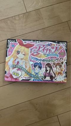 アイカツ！ファイル、カード、学生証、姫里マリアファン証明書