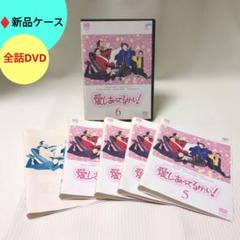 ♠愛しあってるかい！ レンタル品　全話　DVD6巻　セット　小泉今日子　ドラマ 愛しあってるかい！ DVD BOX 6巻セット 小泉今日子 Amazon.co.jp