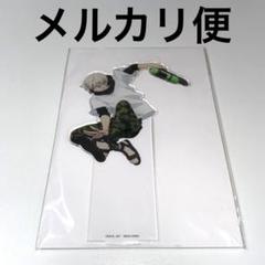 呪術廻戦　狗巻棘　BIGアクリルスタンド　呪術廻戦０
