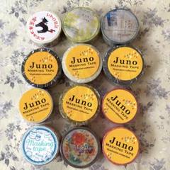 マスキングテープ Juno ヨハク 他…おまとめ