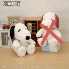 【新品】SNOOPY™スペシャルふわふわスタンダードぬいぐるみ