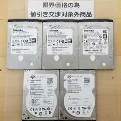 内蔵型HDD 500GB 2.5インチ メーカー混在 HDD 5台(B1066)