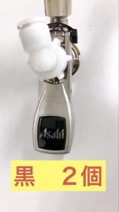 【中古】VT-30CW ビールサーバー/ボンベ/減圧弁 ビールサーバー用減圧弁シングル 中古 - メルカリ