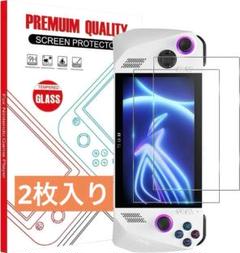 【2枚入り】ROG Ally ガラスフィルム For ASUS ROG Ally