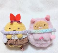 ハンドメイド ぬいぐるみ用 マスコット用 マフラー てのりぬいぐるみ すみっコ