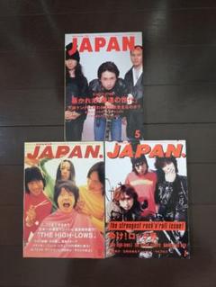 希少ROCKIN ON JAPAN 3冊　ブランキージェットシティ　ハイロウズ