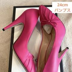 GUCCI ピンクページュ　パンプス　37 24cm 楽天市場】【8/1 P2倍】【本物保証】 布袋付 超美品 グッチ