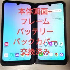 【未使用】LG G8X ThinQ デュアルスクリーン LG G8X ThinQ｜価格比較・最新情報 - 価格.com