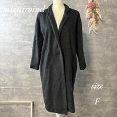 2025年最新】mizuiroind レディース チェスターコートの人気