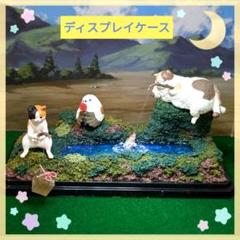 釣り日和　猫たちのひまつぶし　　　　　　ディスプレイケース　ジオラマ　桜 釣り日和 猫たちのひまつぶし ディスプレイケース ジオラマ 桜