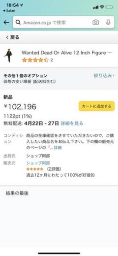 2025年最新】拳銃無宿 スティーブ マックイーンの人気アイテム