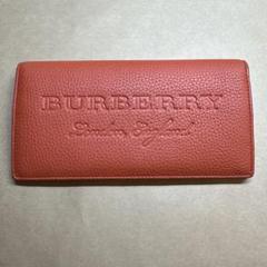 最終値下げ〉新品未使用品 BURBERRY 長財布 オレンジ エンボス