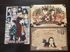 『鬼滅の刃』20巻特装版＋21巻特装版＋22巻同梱版の3セット