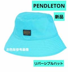 新品 ペンドルトン PENDLETON 帽子 ハット リバーシブル
