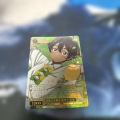 ヴァイスシュヴァルツ 真夏の太陽を浴びて　檸檬　PR＋
