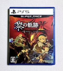 【PS5版】英雄伝説 黎の軌跡II スーパープライス 日本ファルコム 黎の軌跡2